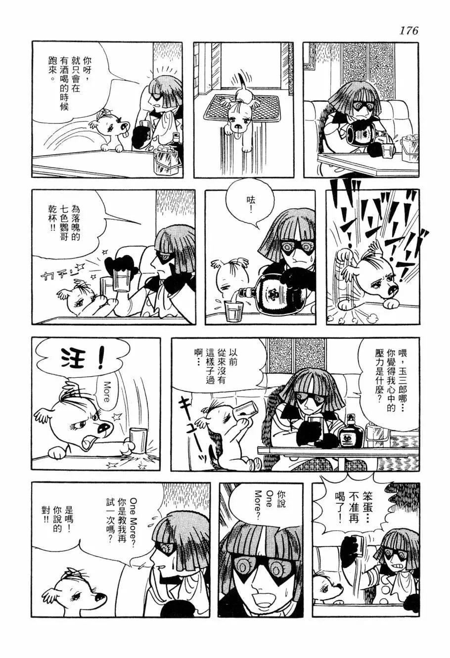 第06卷189
