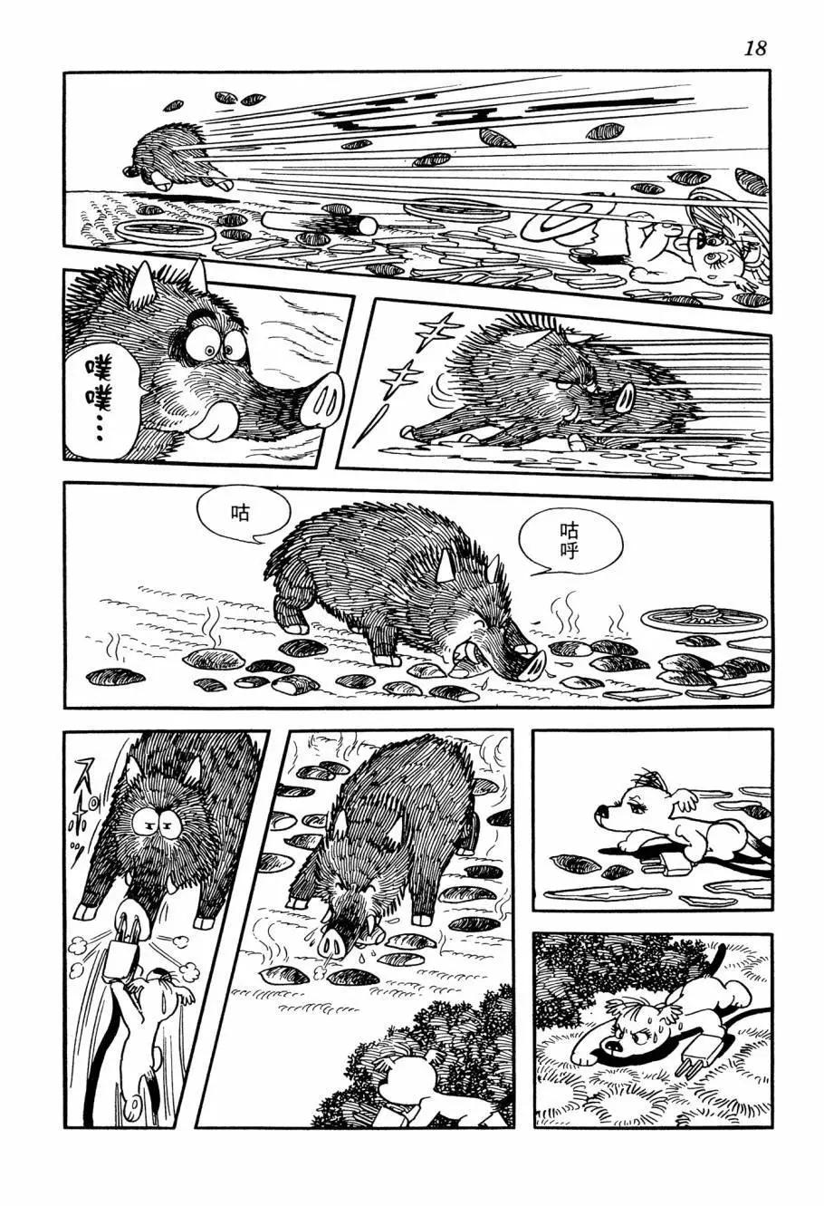第06卷19
