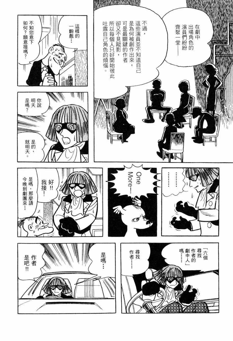 第06卷191