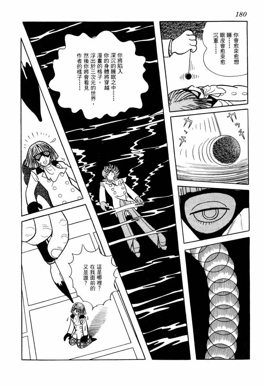 第06卷193