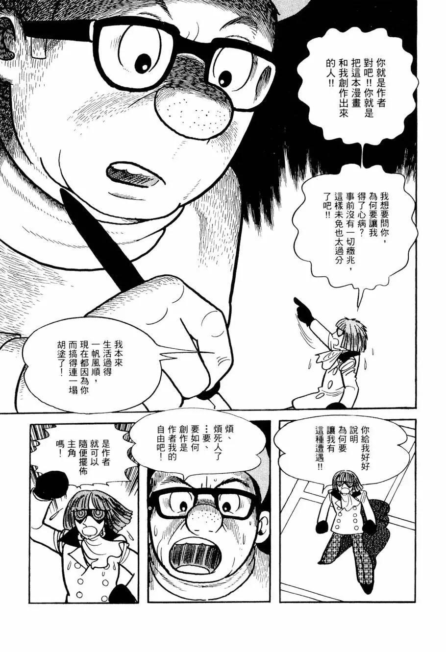 第06卷194