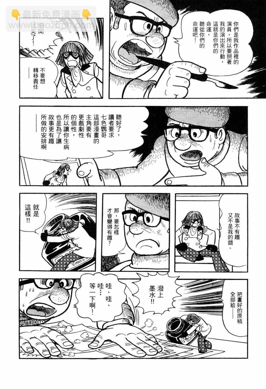 第06卷195