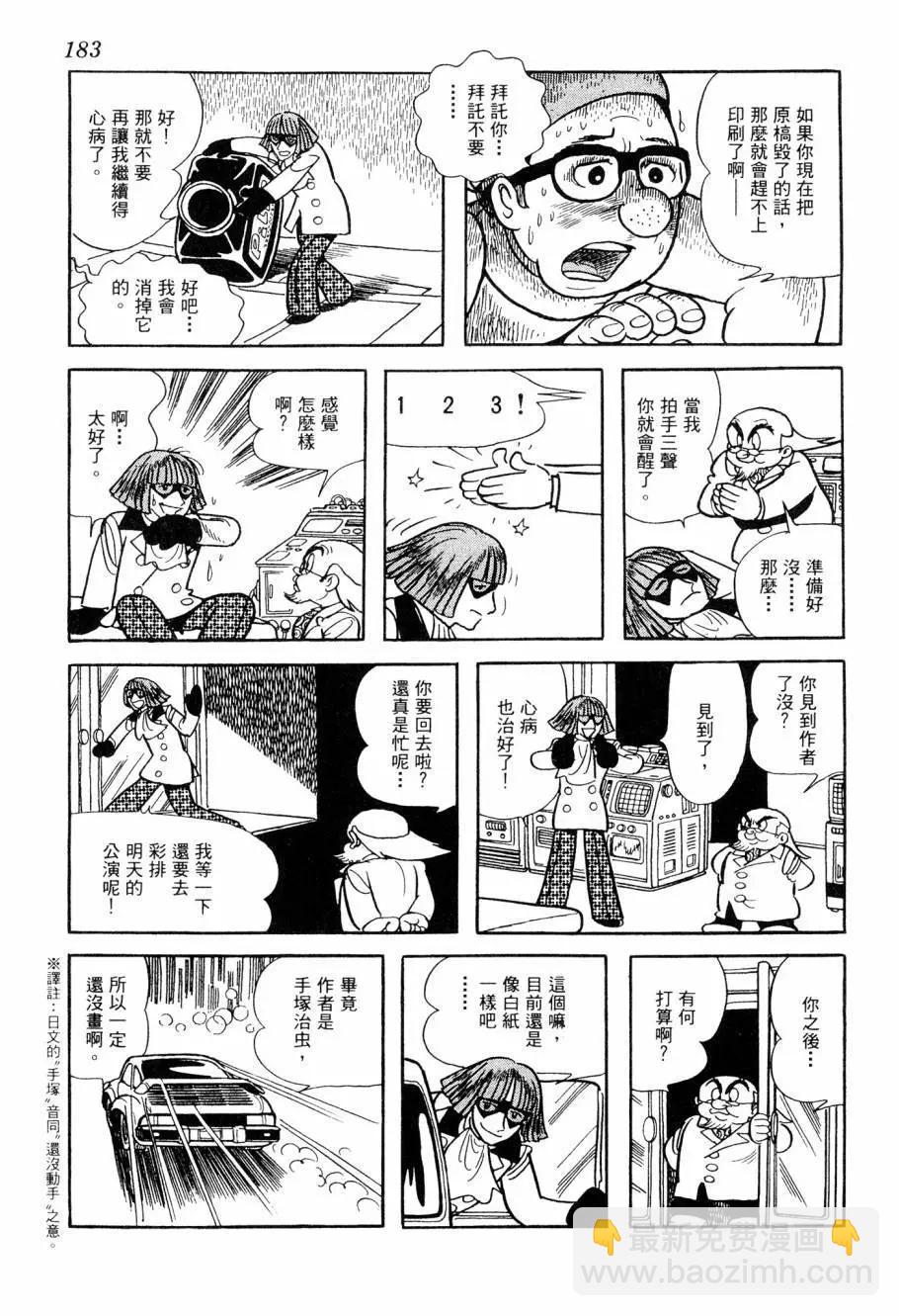 第06卷196
