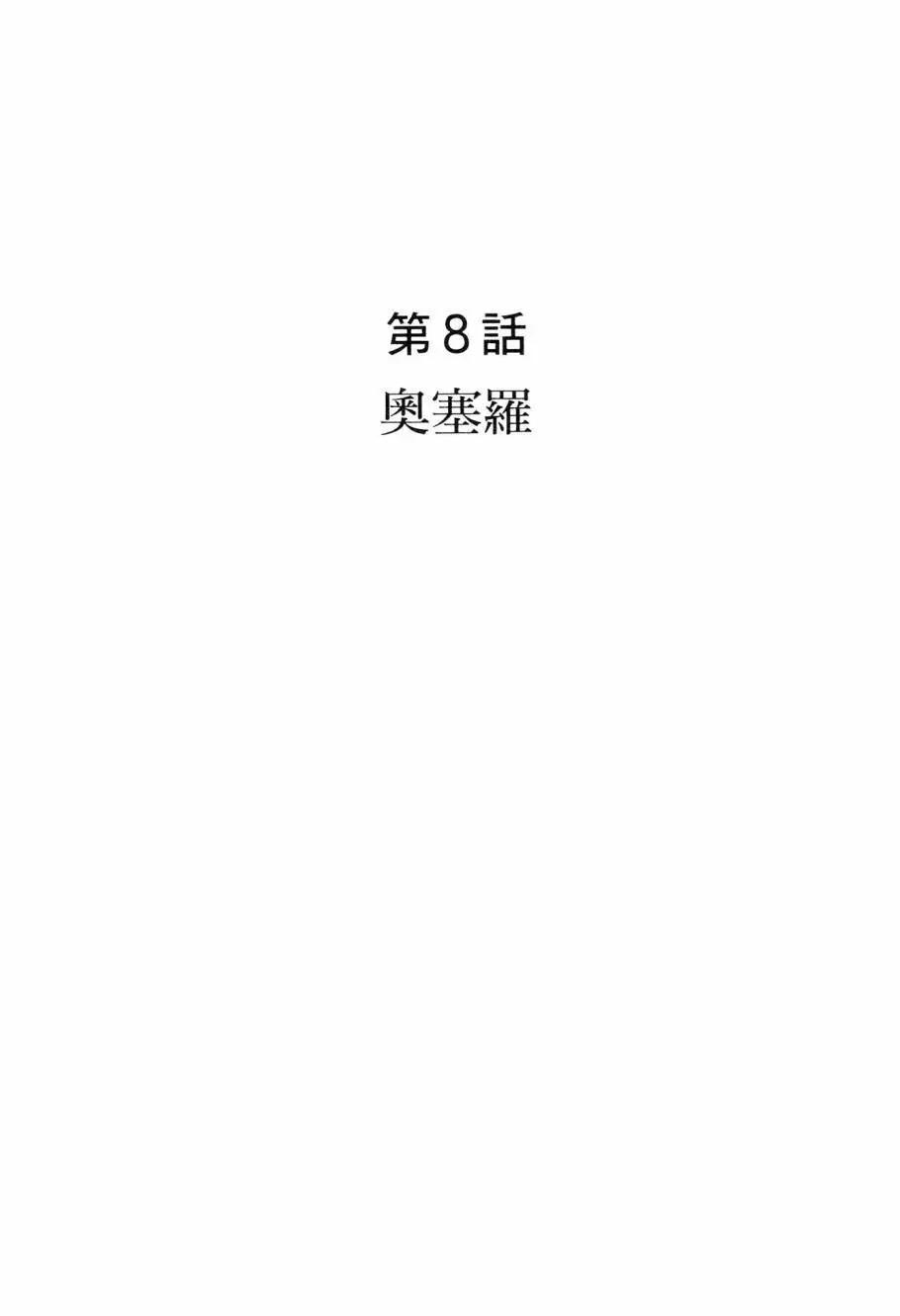 第06卷198