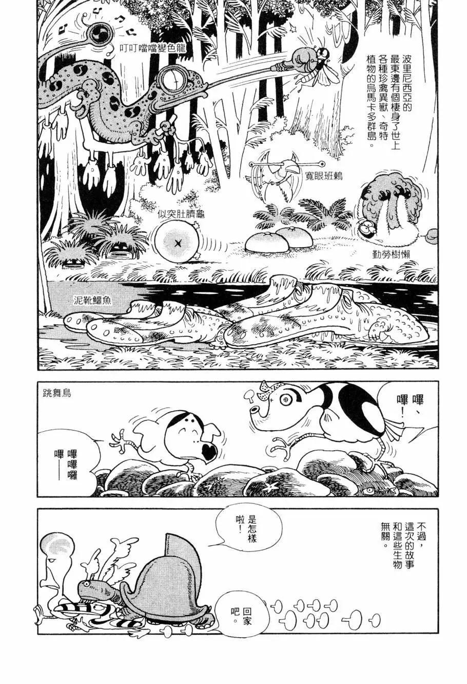 第06卷199