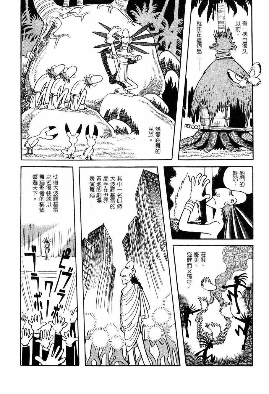 第06卷200