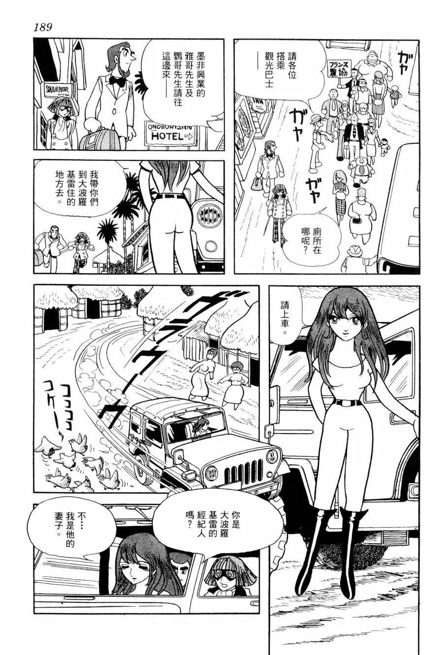 第06卷202