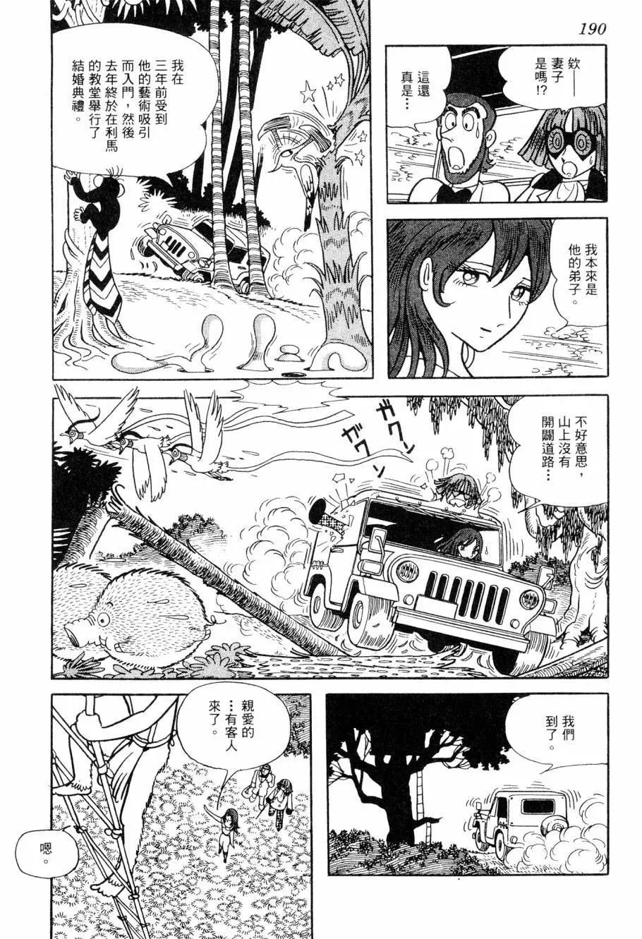 第06卷203