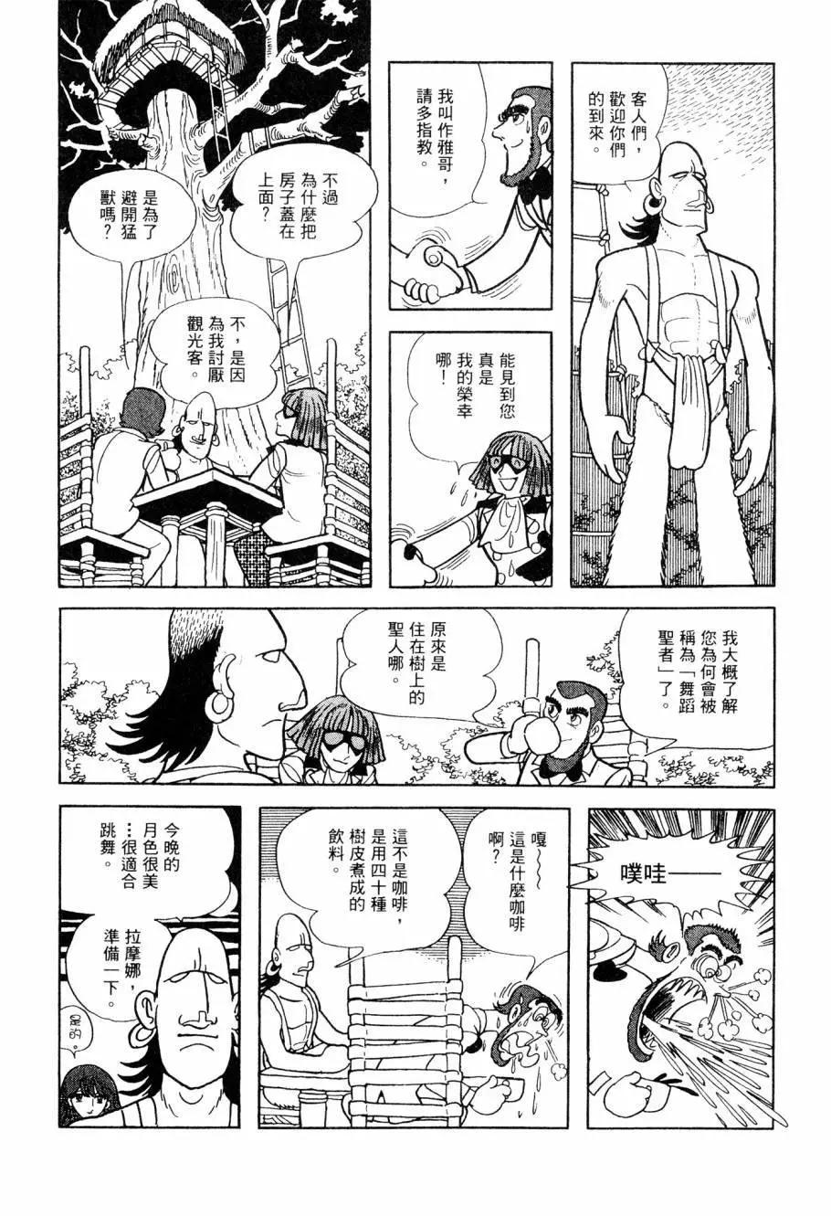 第06卷204
