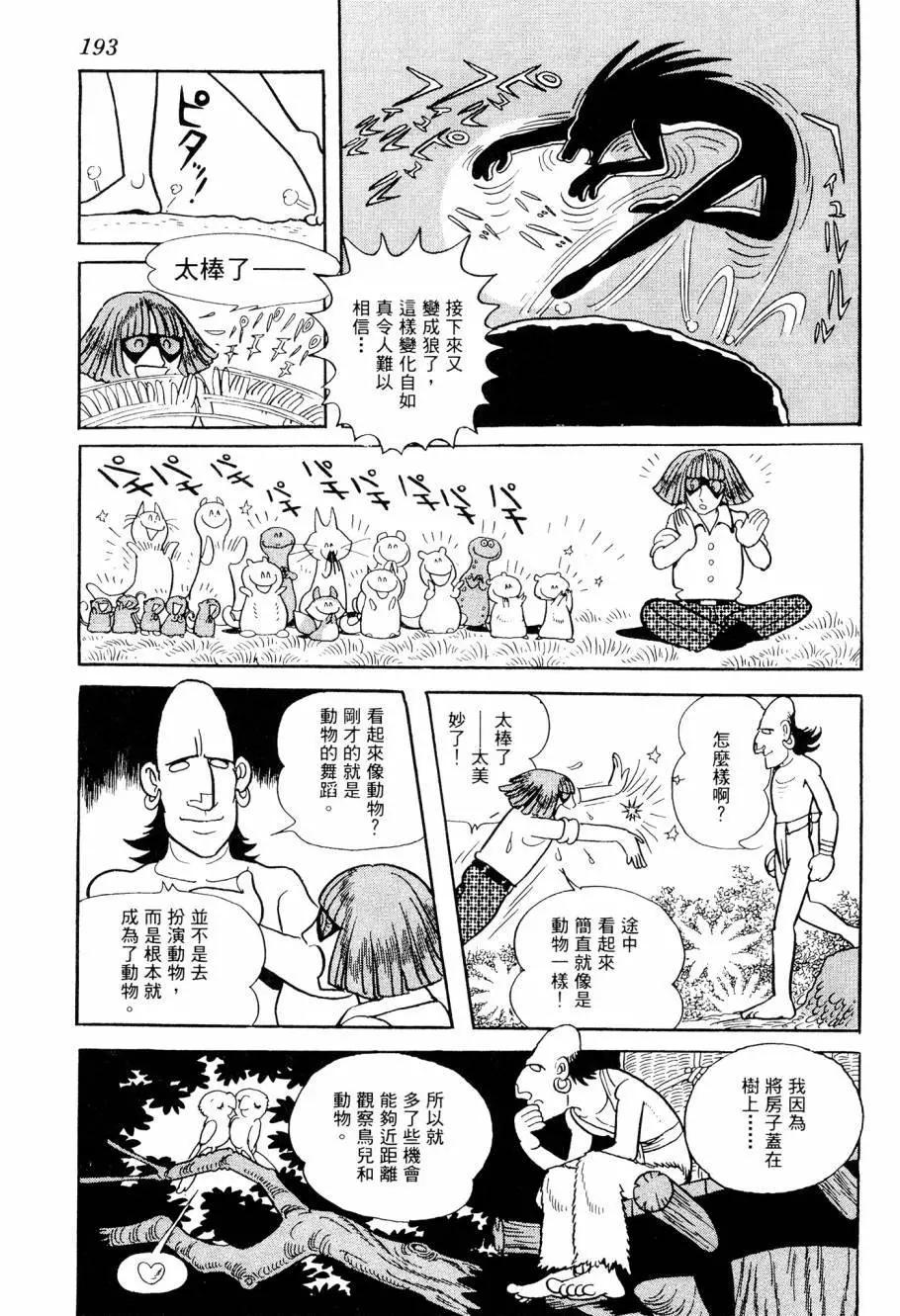 第06卷206