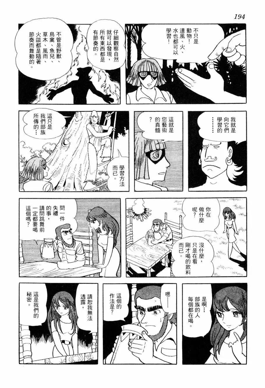 第06卷207