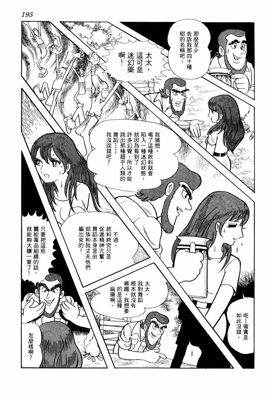 第06卷212