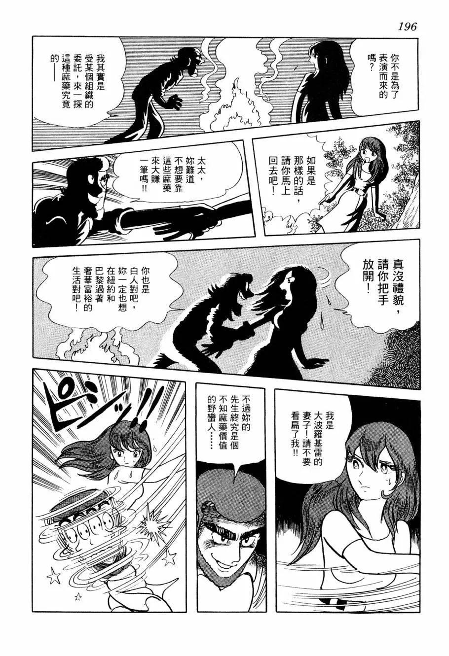 第06卷213