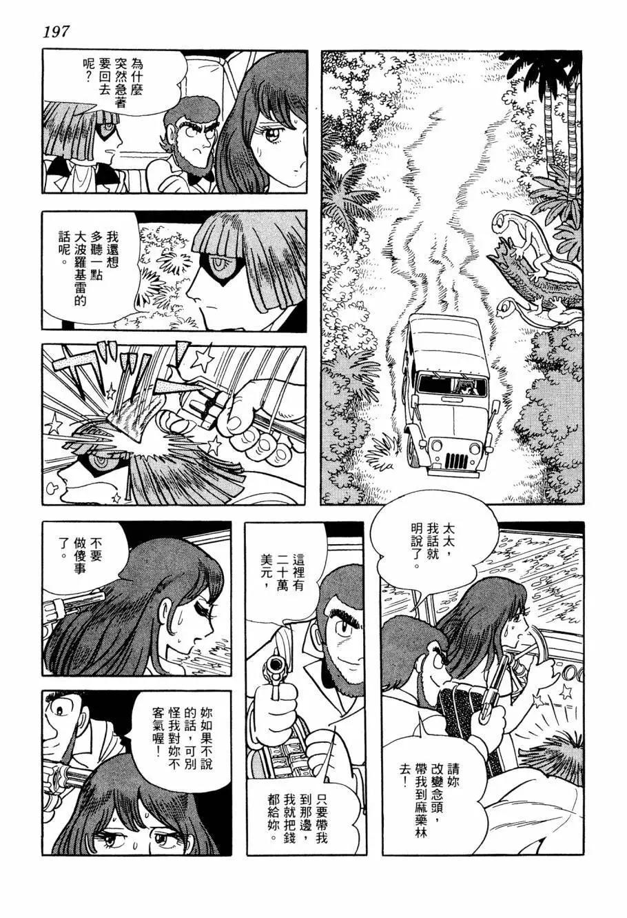 第06卷214
