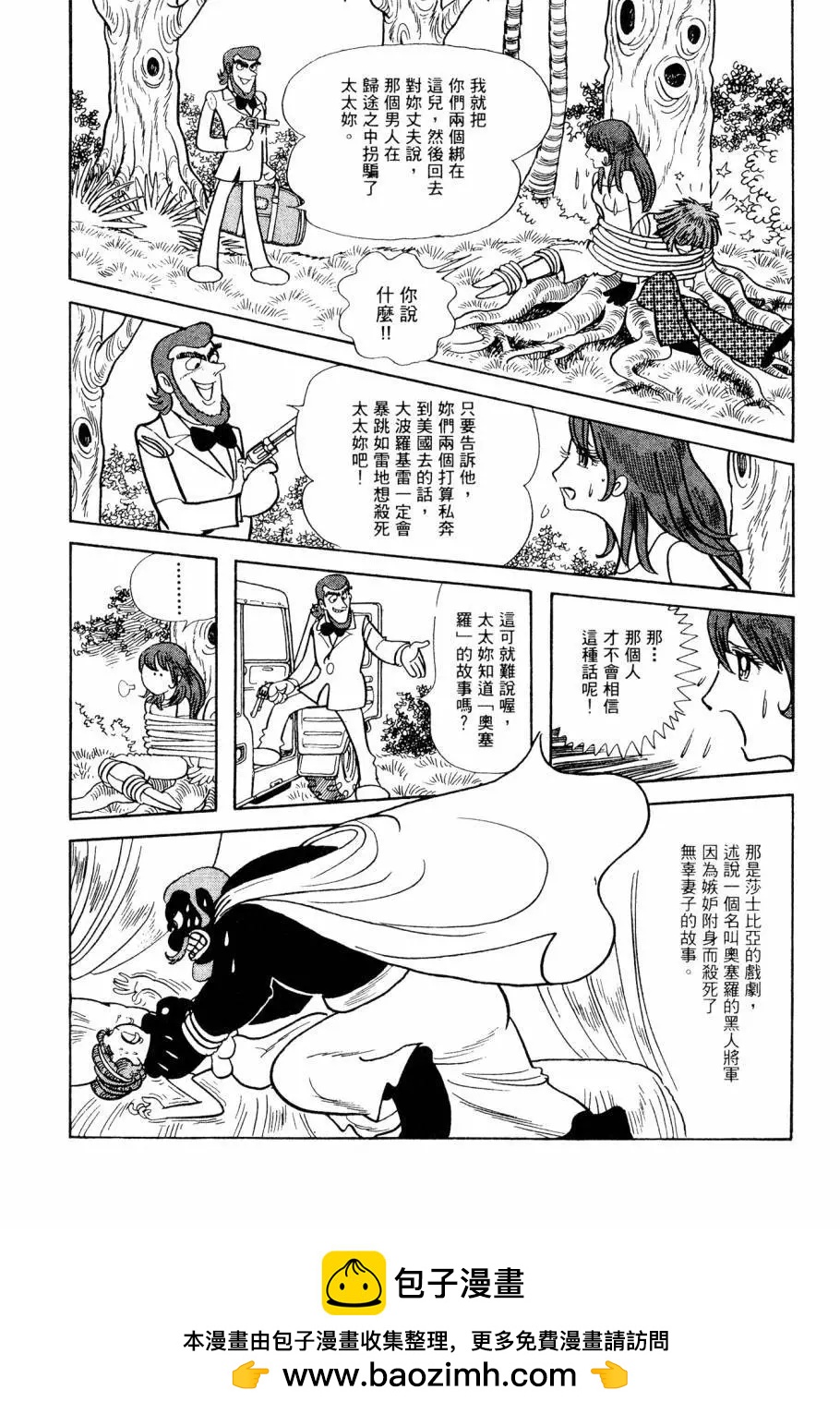 第06卷215