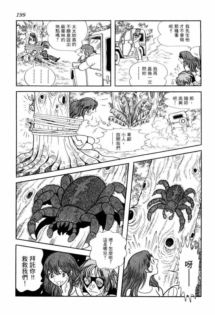 第06卷216