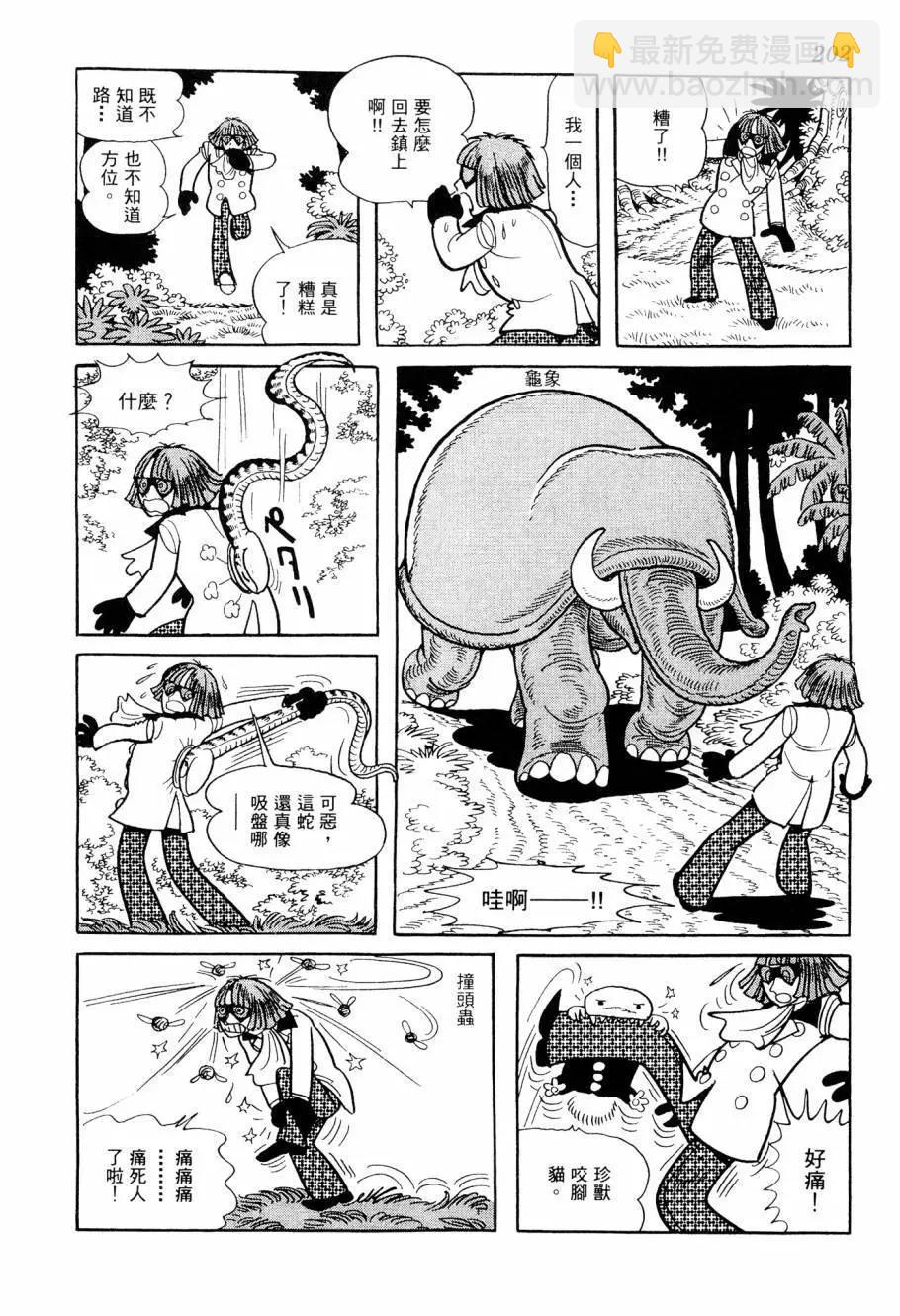 第06卷219