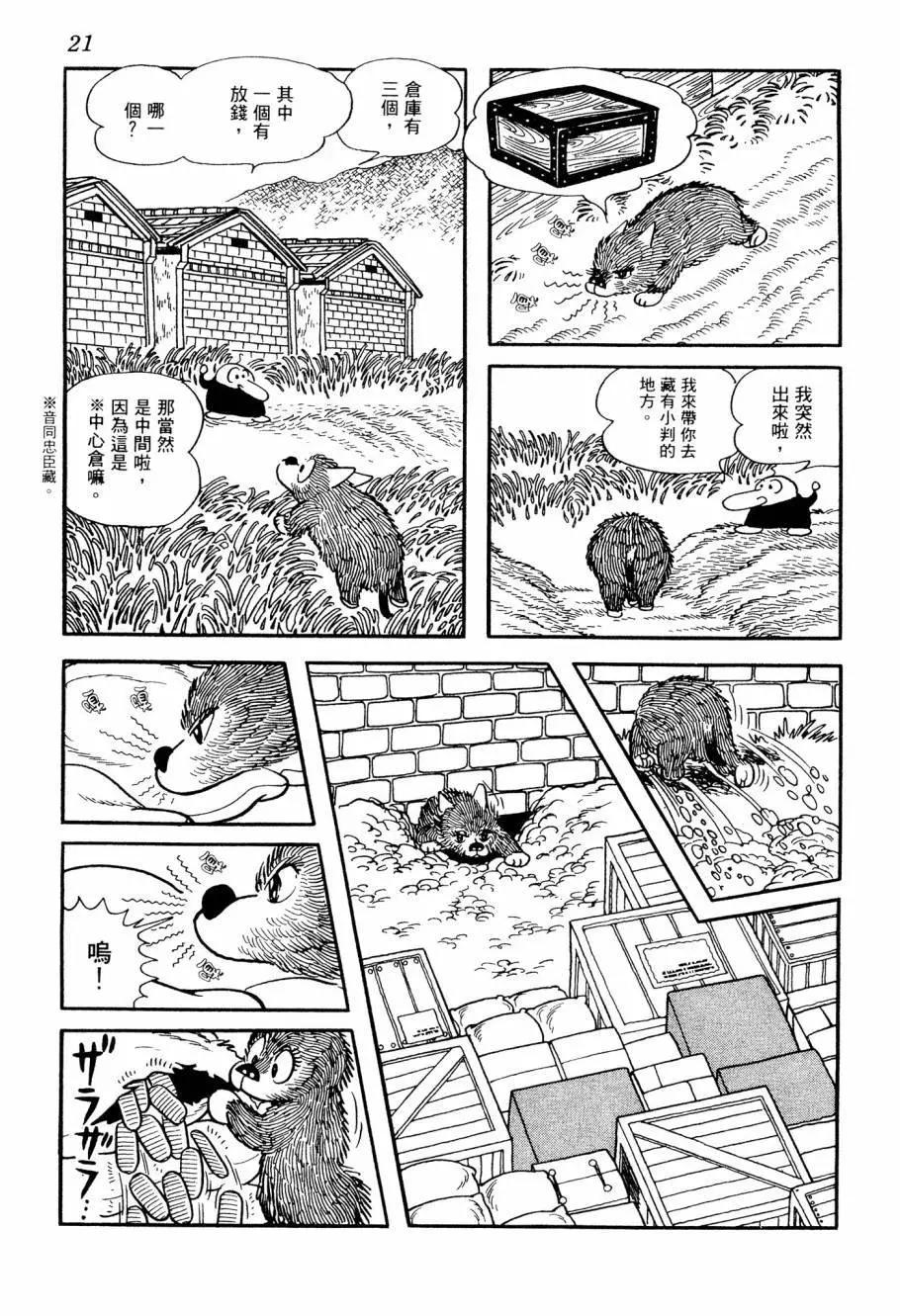 第06卷22
