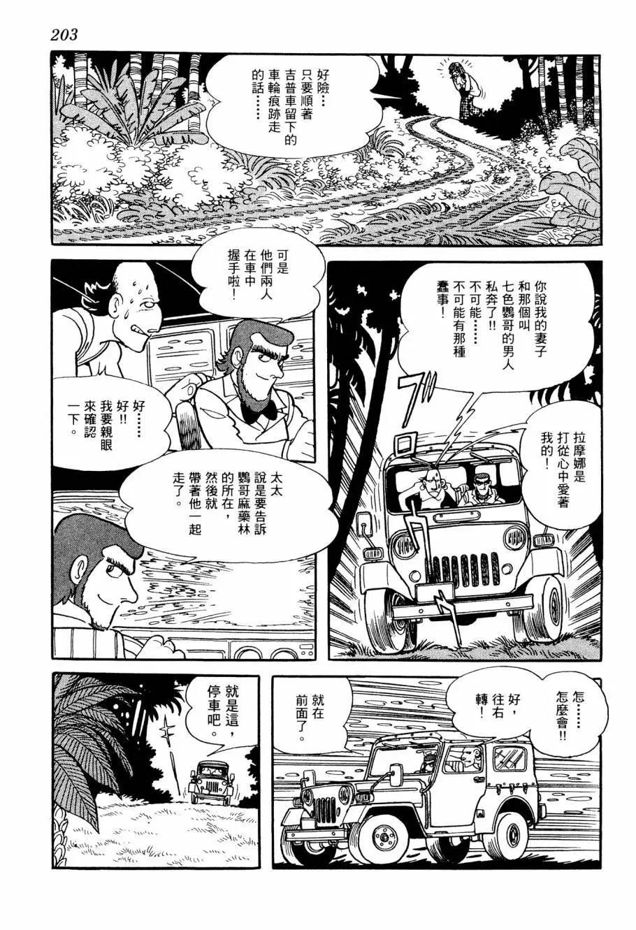 第06卷220