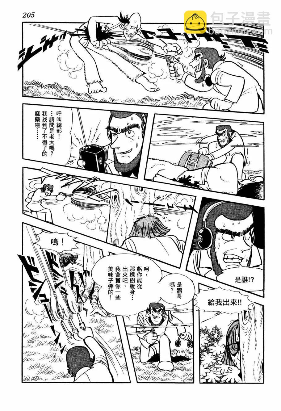 第06卷222