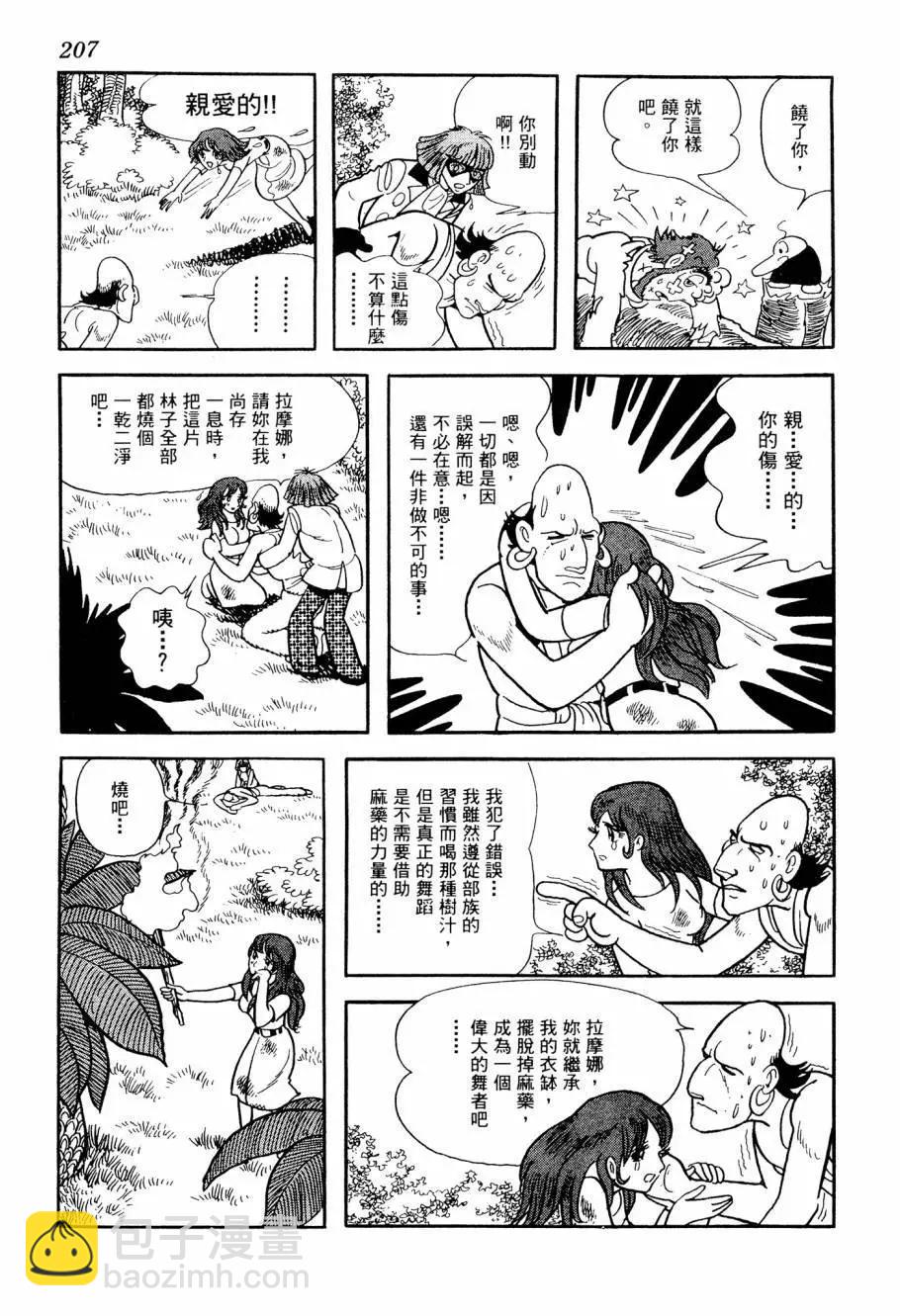 第06卷224