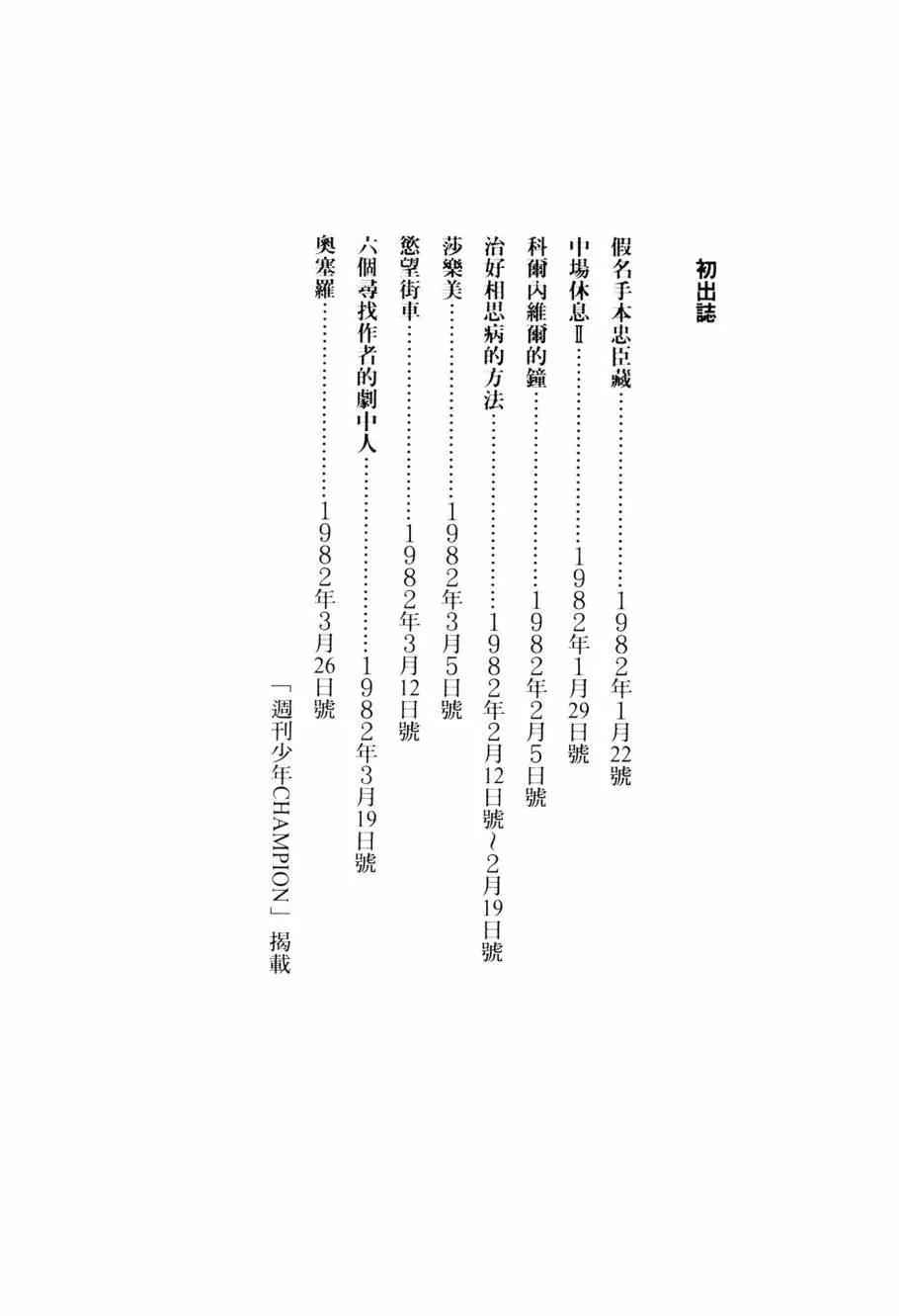 第06卷227