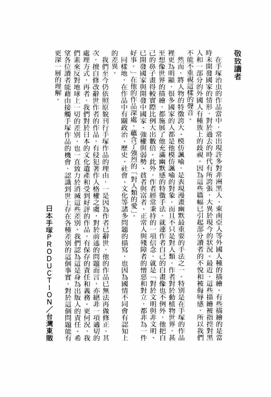 第06卷228