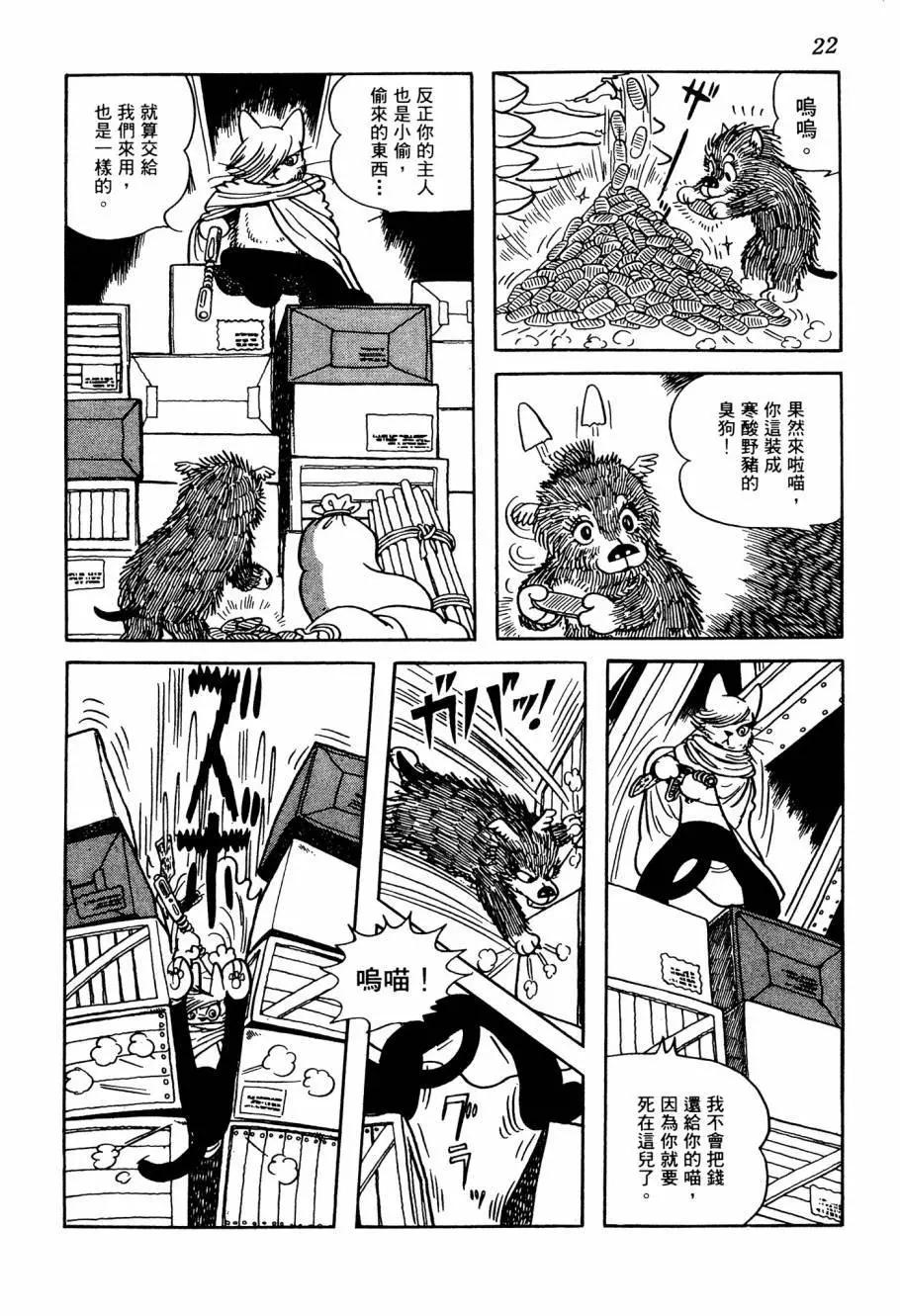 第06卷23
