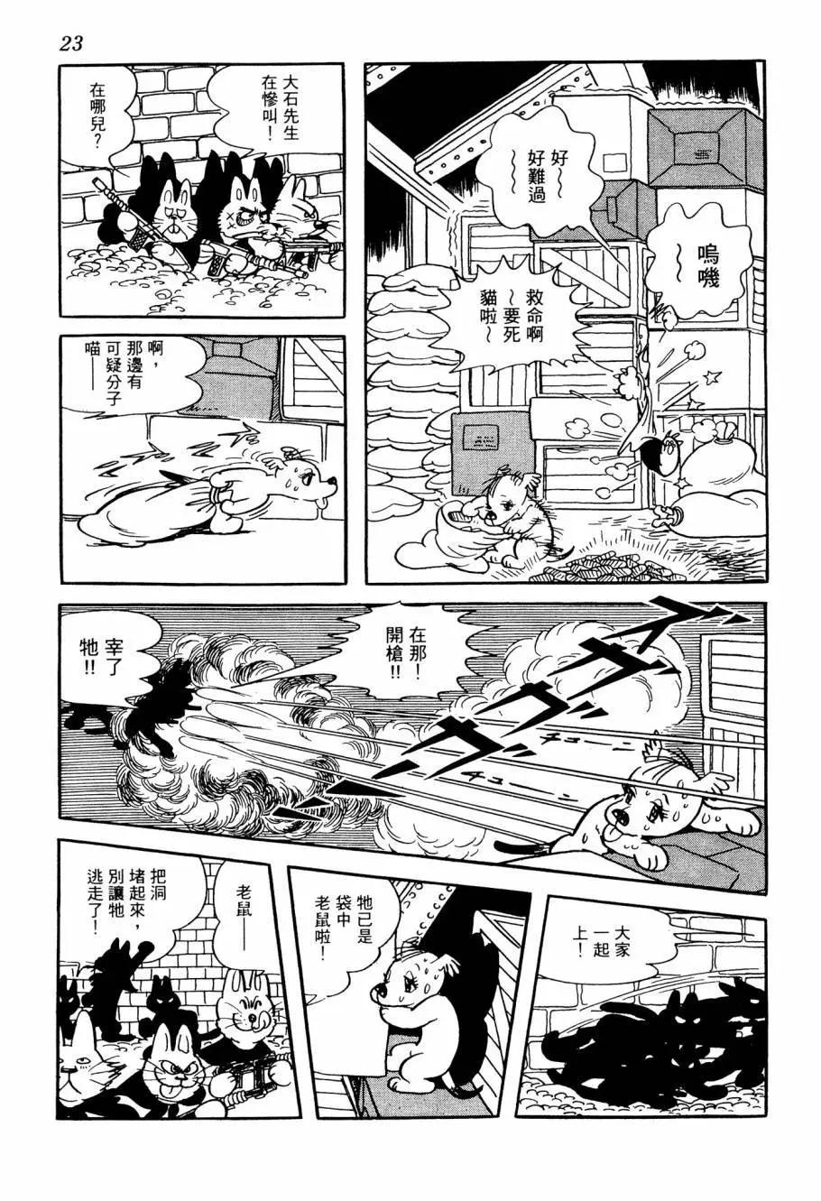 第06卷24