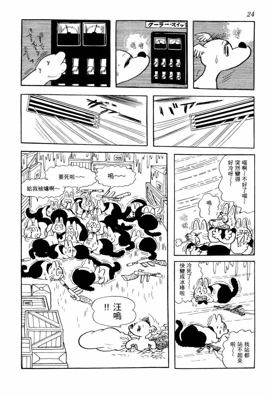 第06卷25