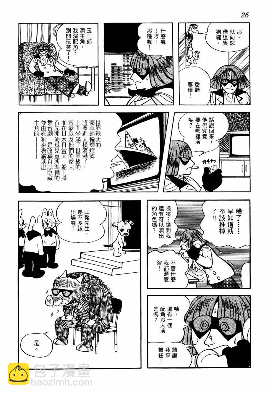 第06卷27