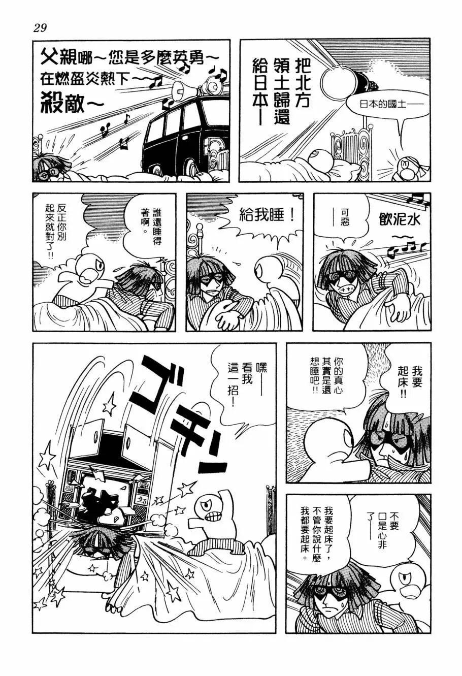 第06卷30