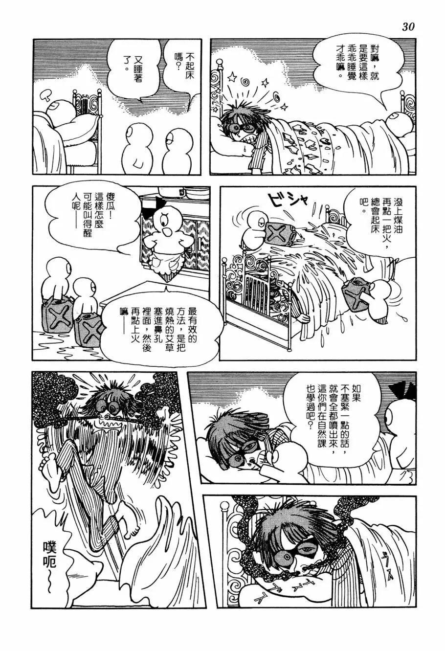 第06卷31