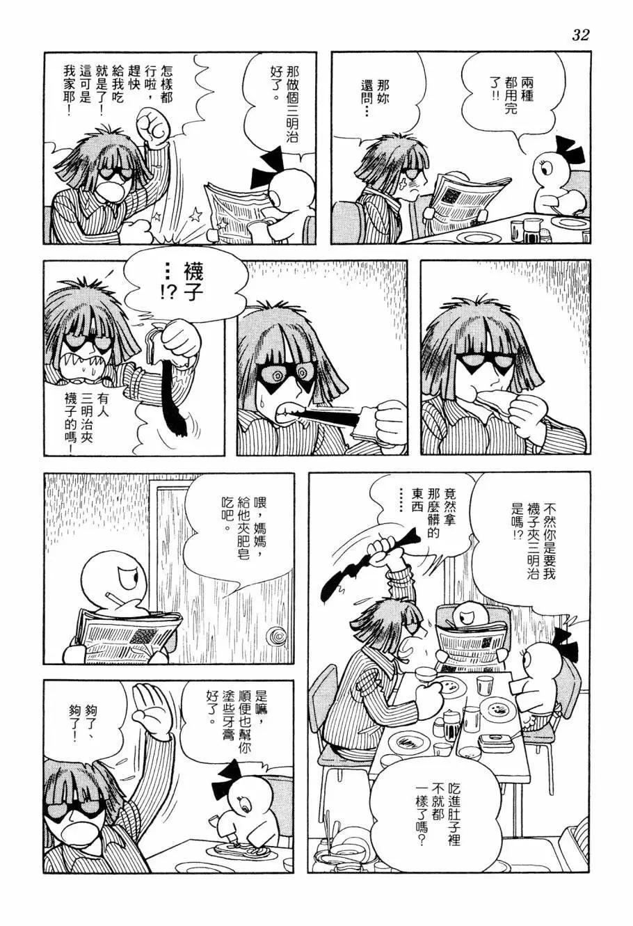 第06卷33