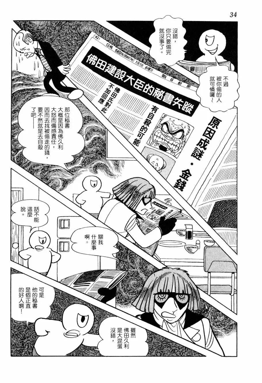 第06卷35