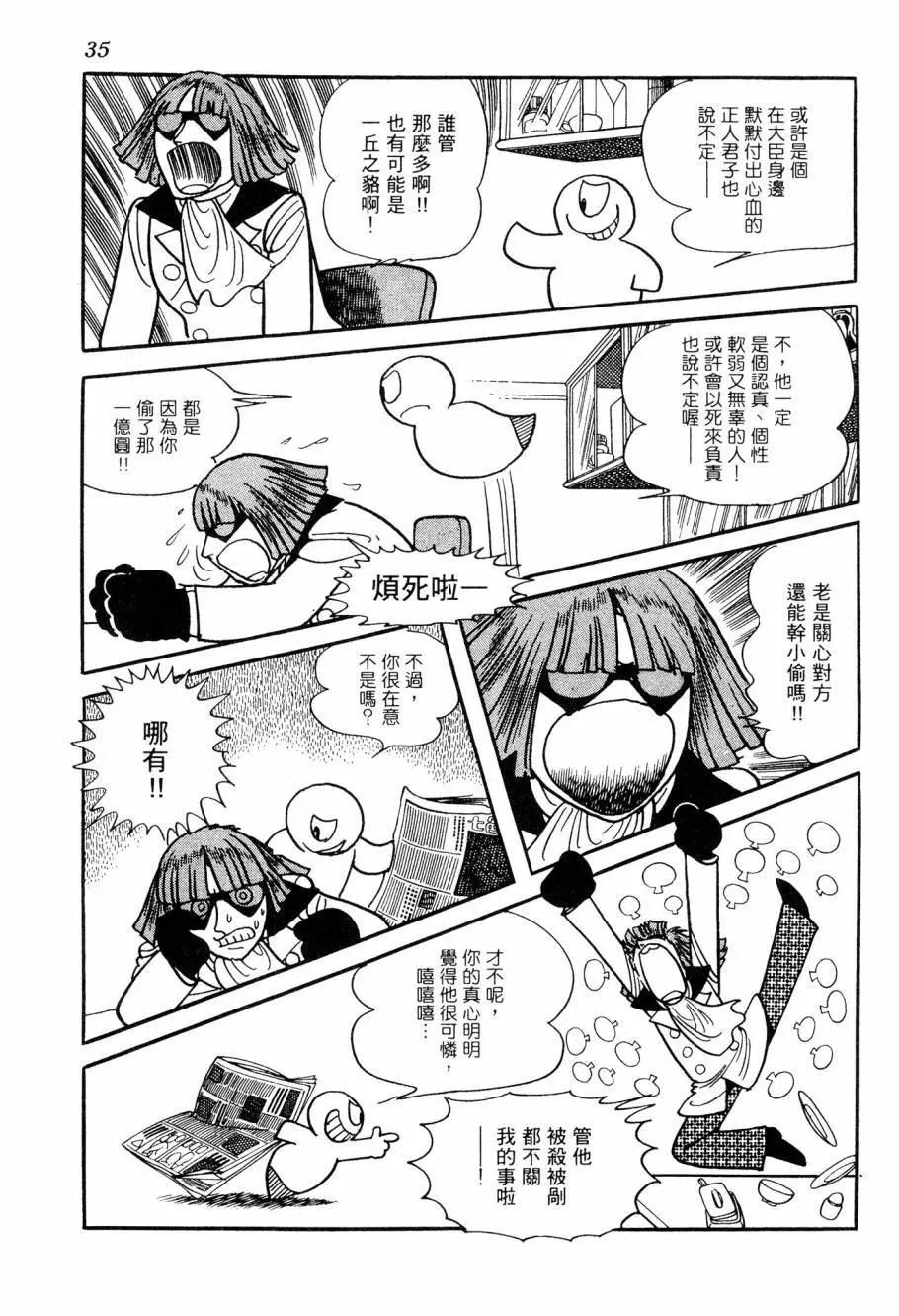第06卷36