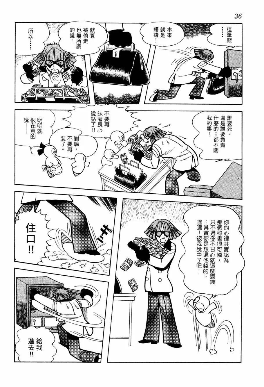 第06卷37