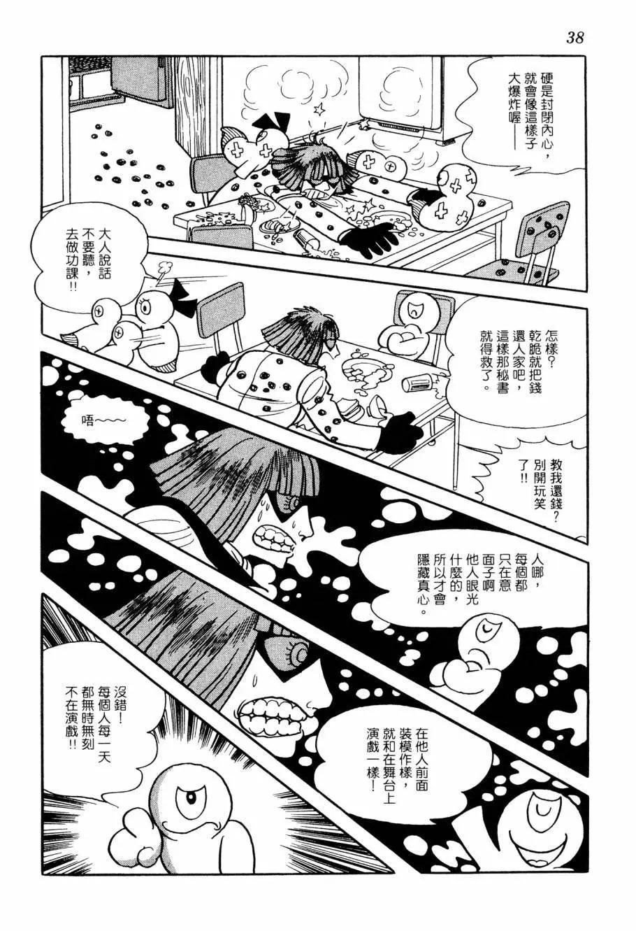 第06卷39