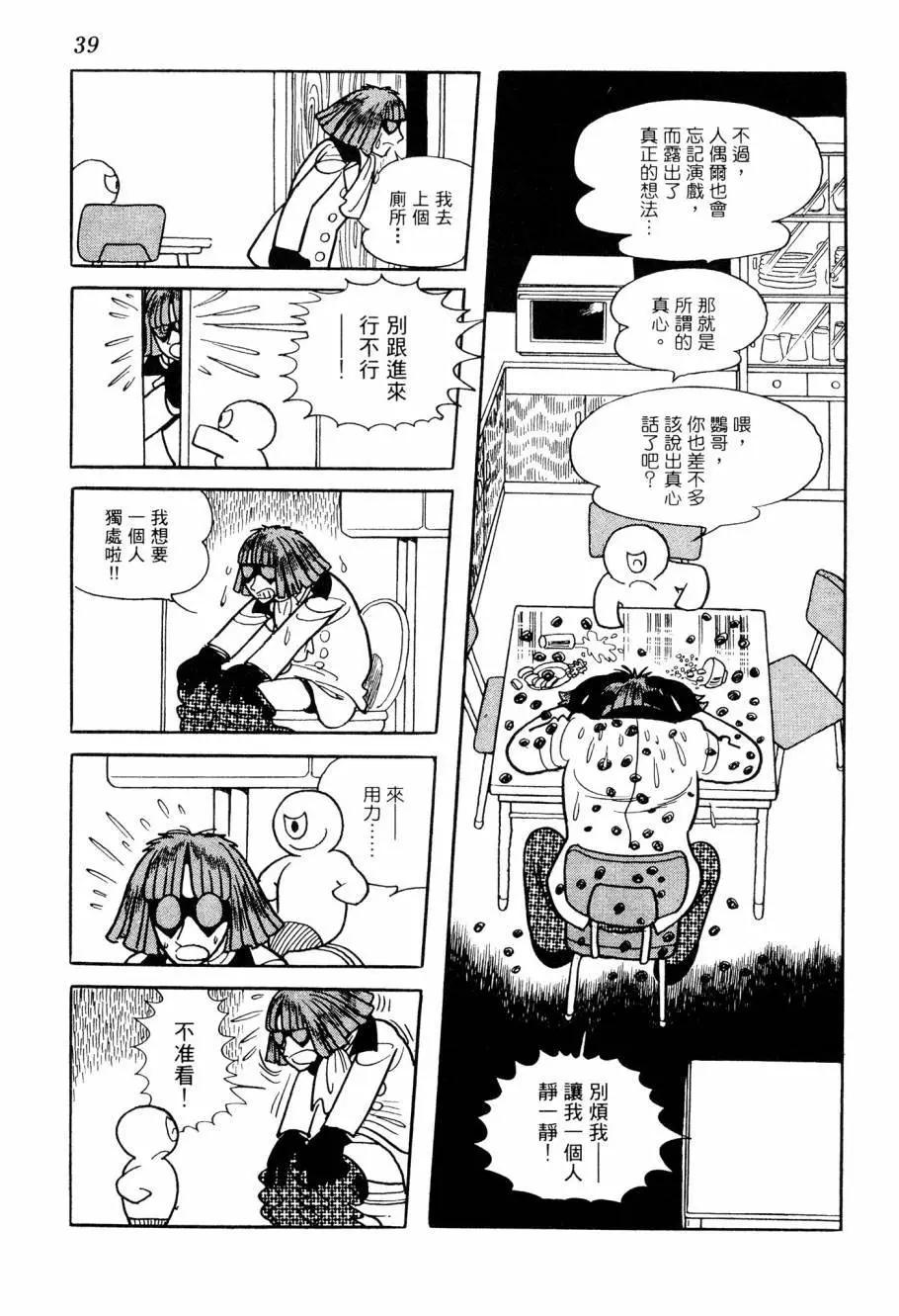 第06卷40