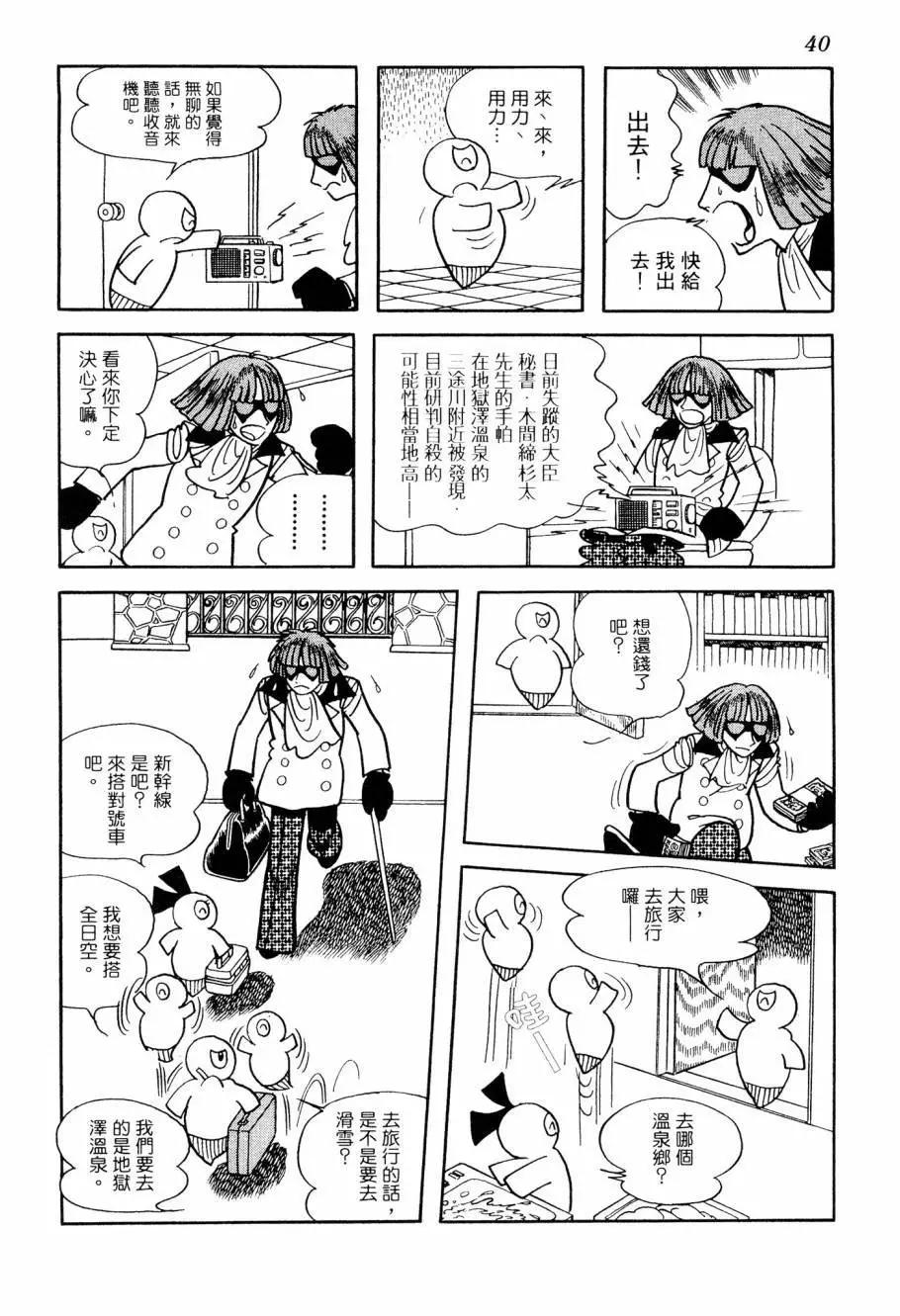 第06卷41