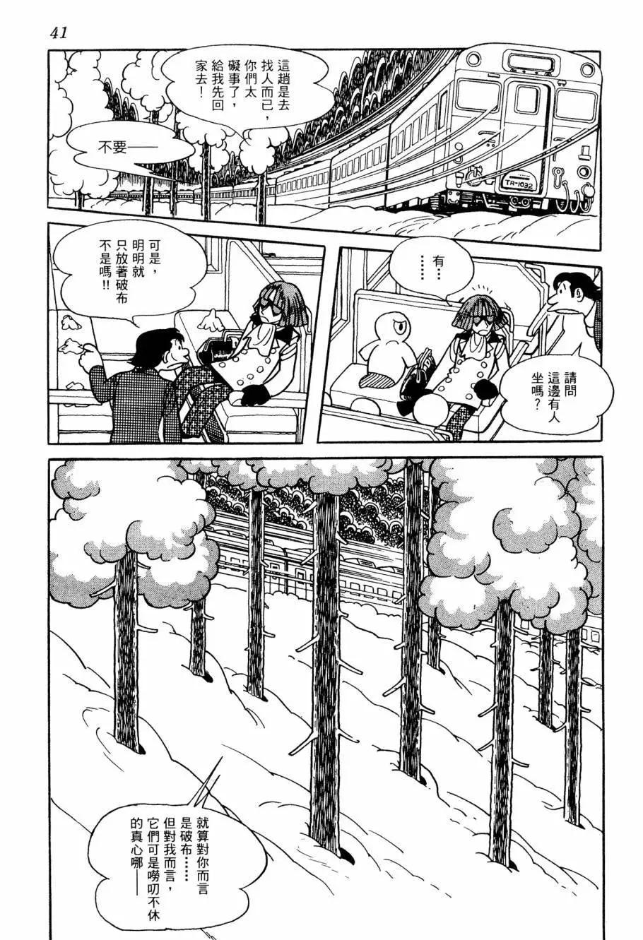 第06卷42