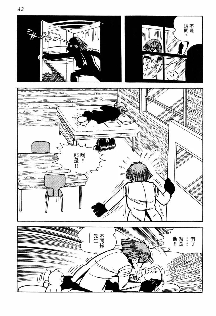第06卷44