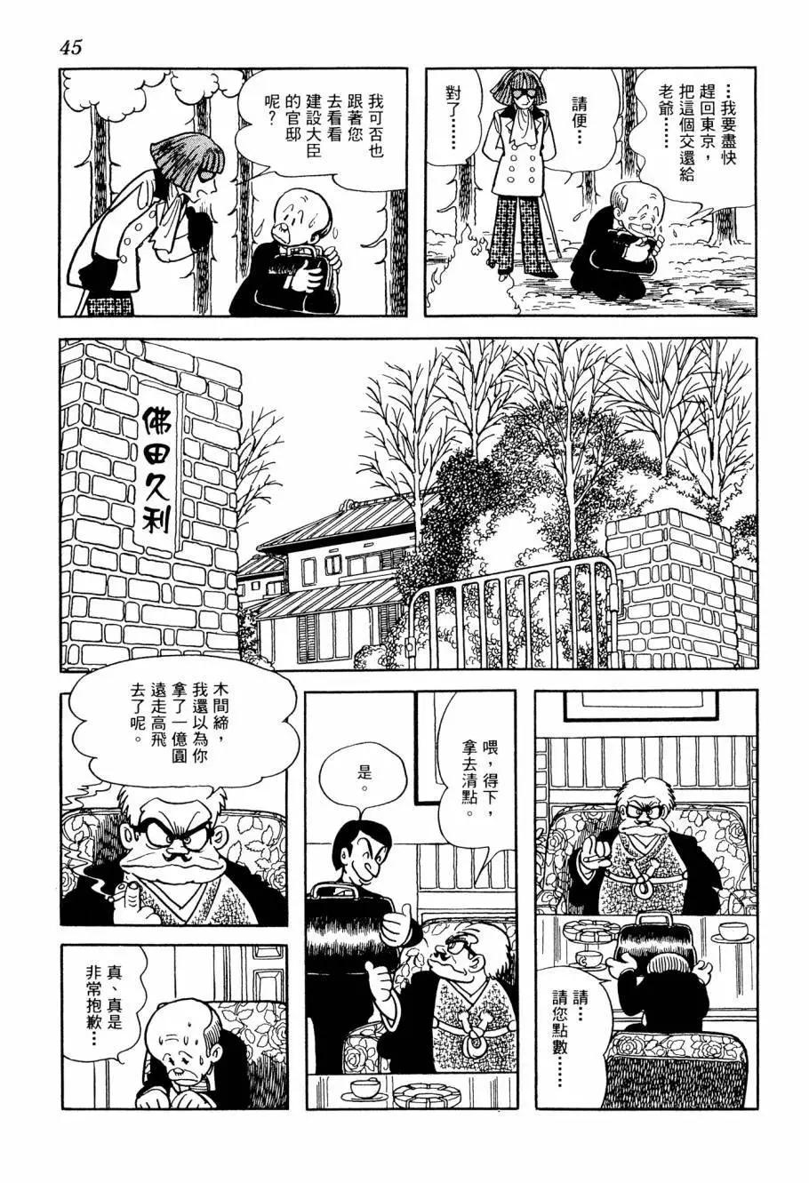 第06卷46