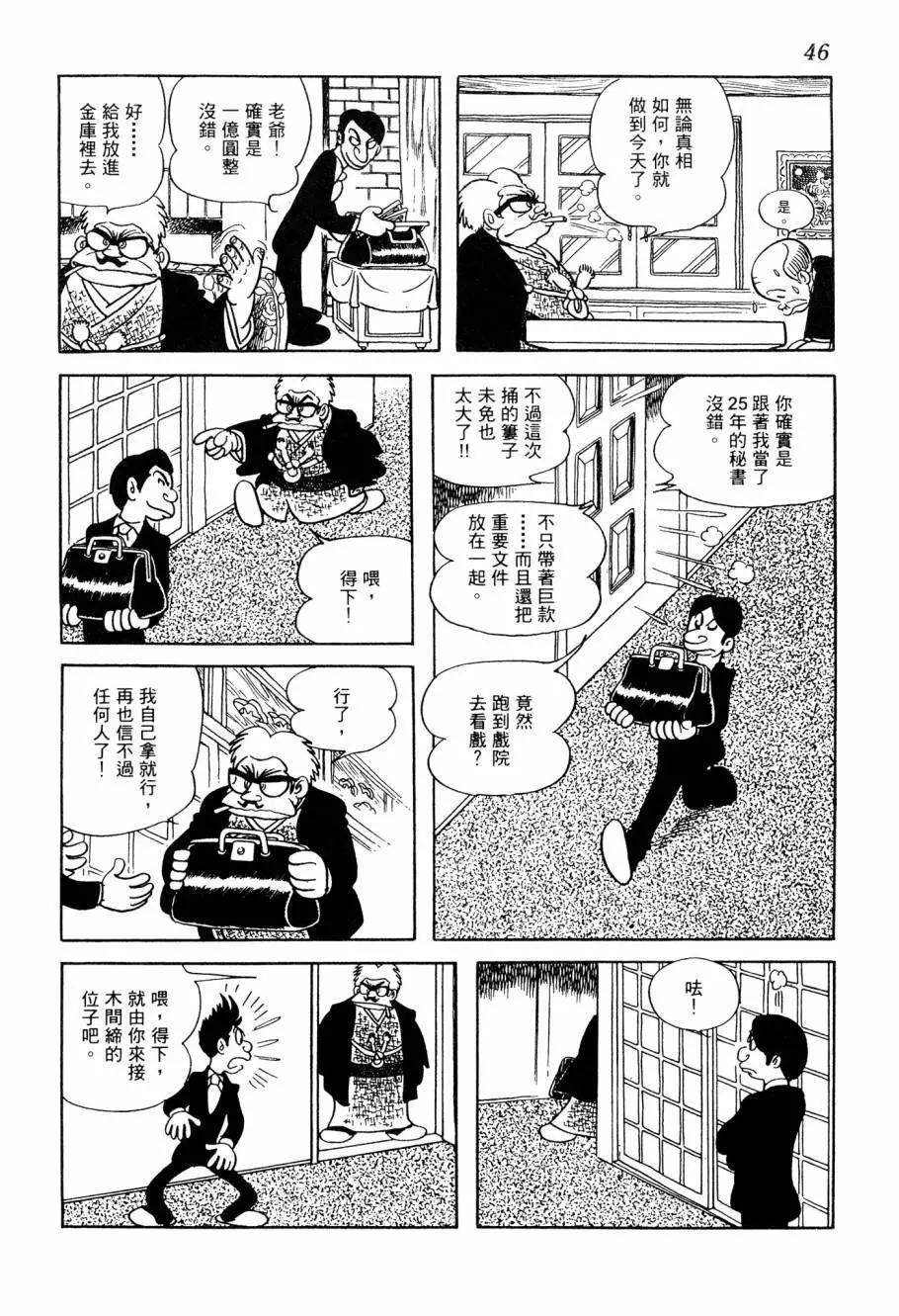 第06卷47