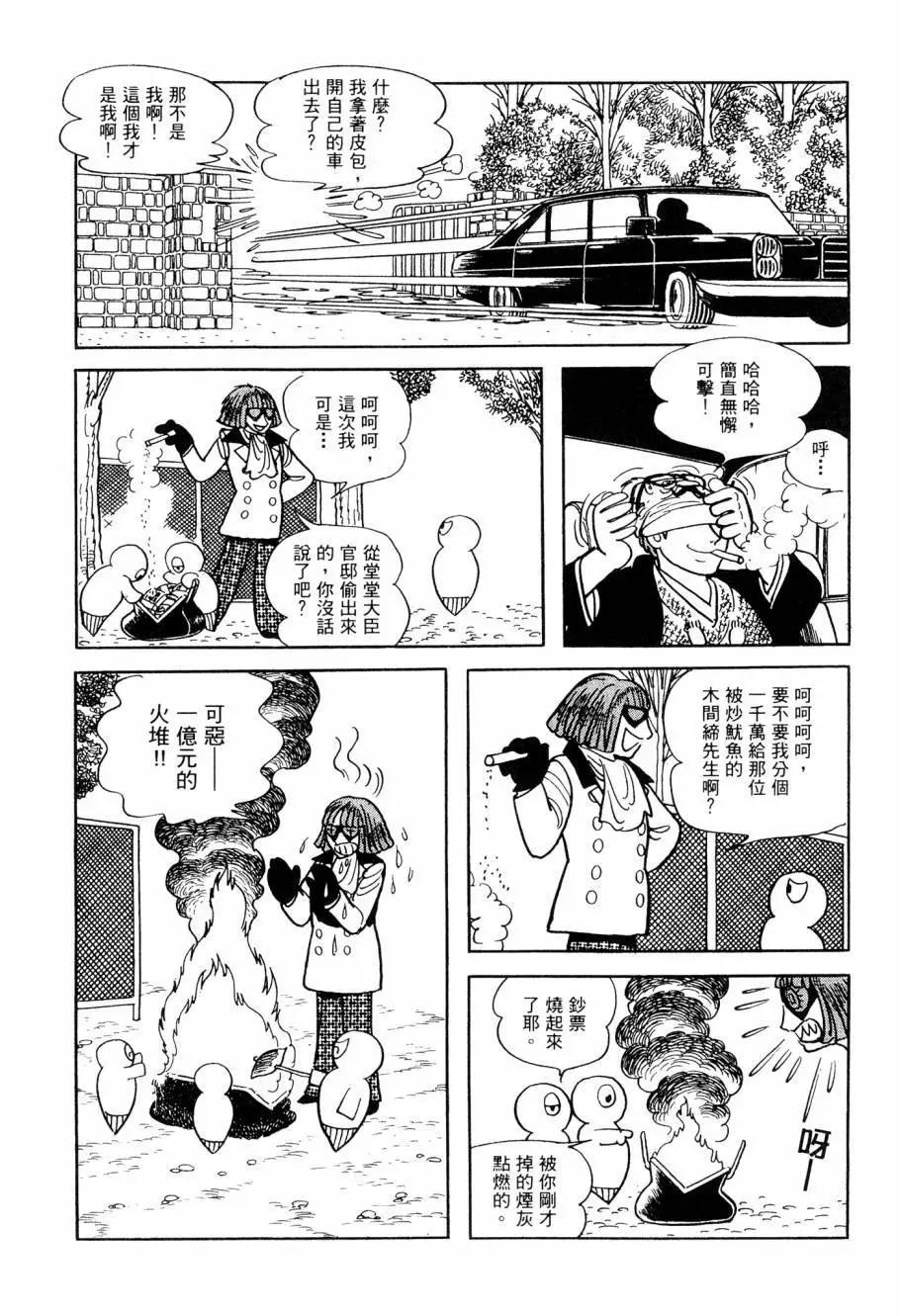 第06卷52