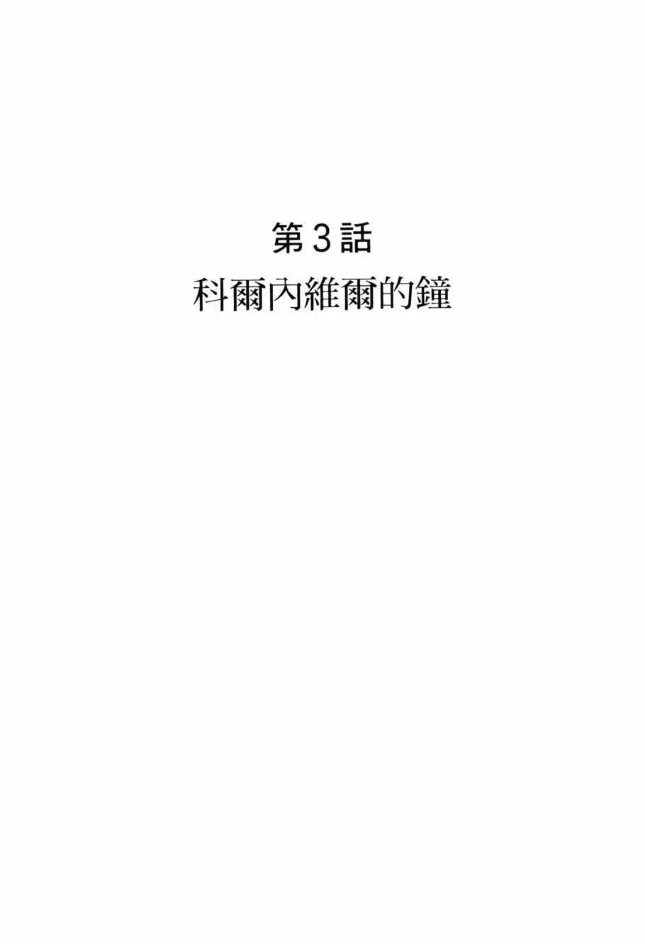 第06卷54