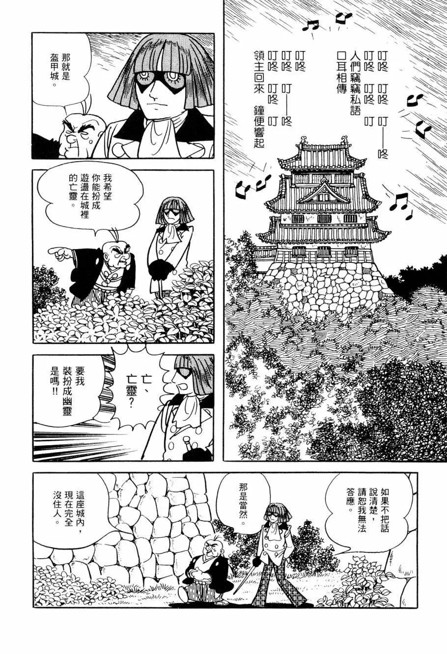 第06卷55