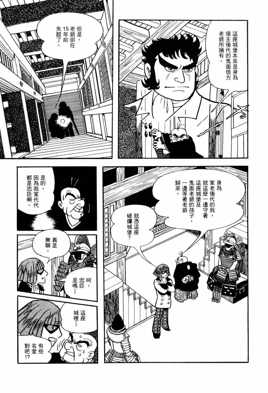 第06卷56