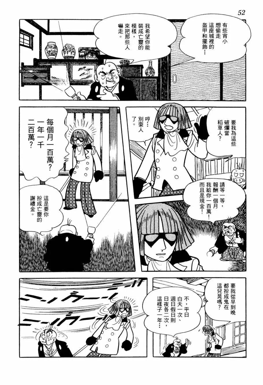 第06卷57