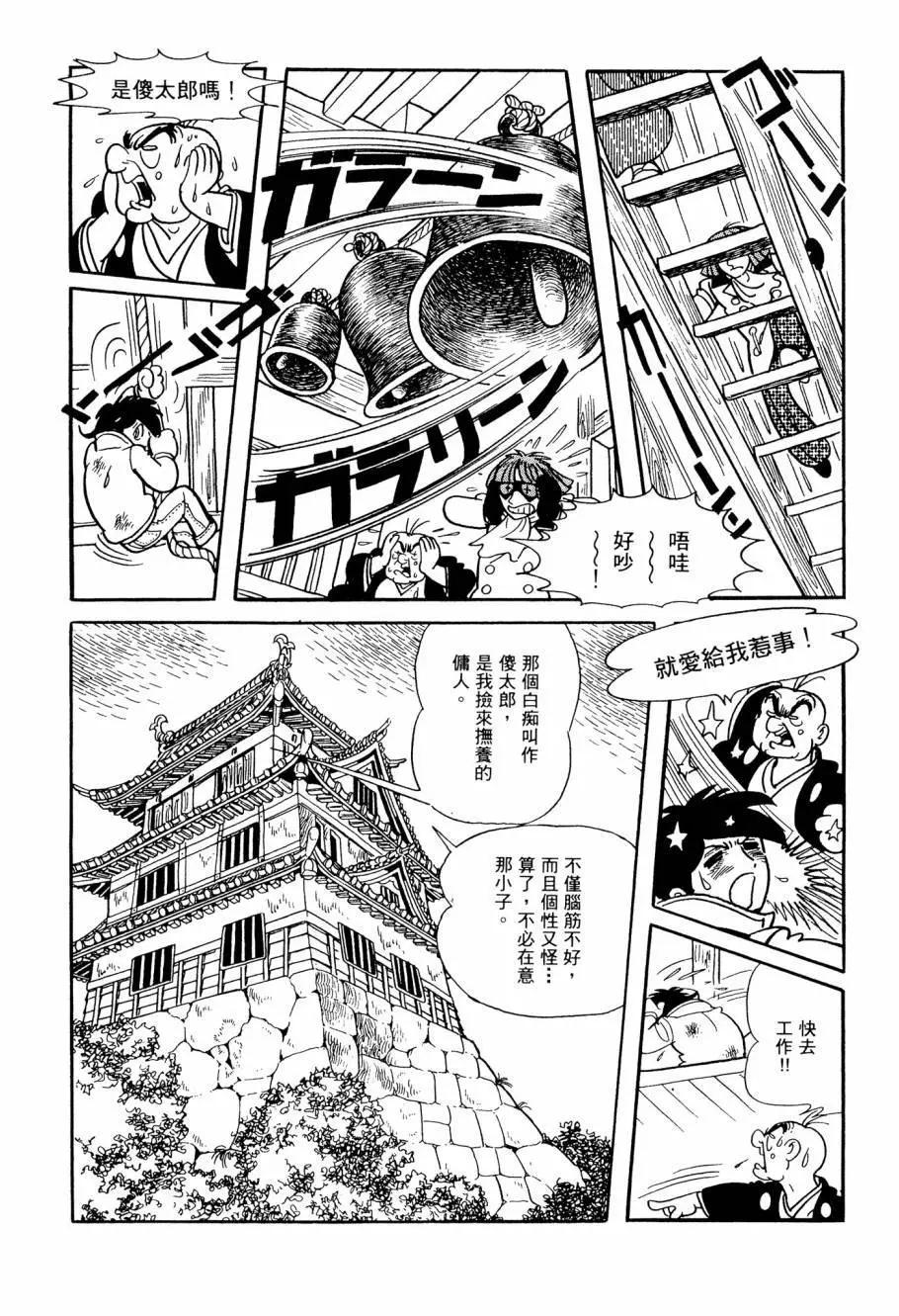 第06卷58